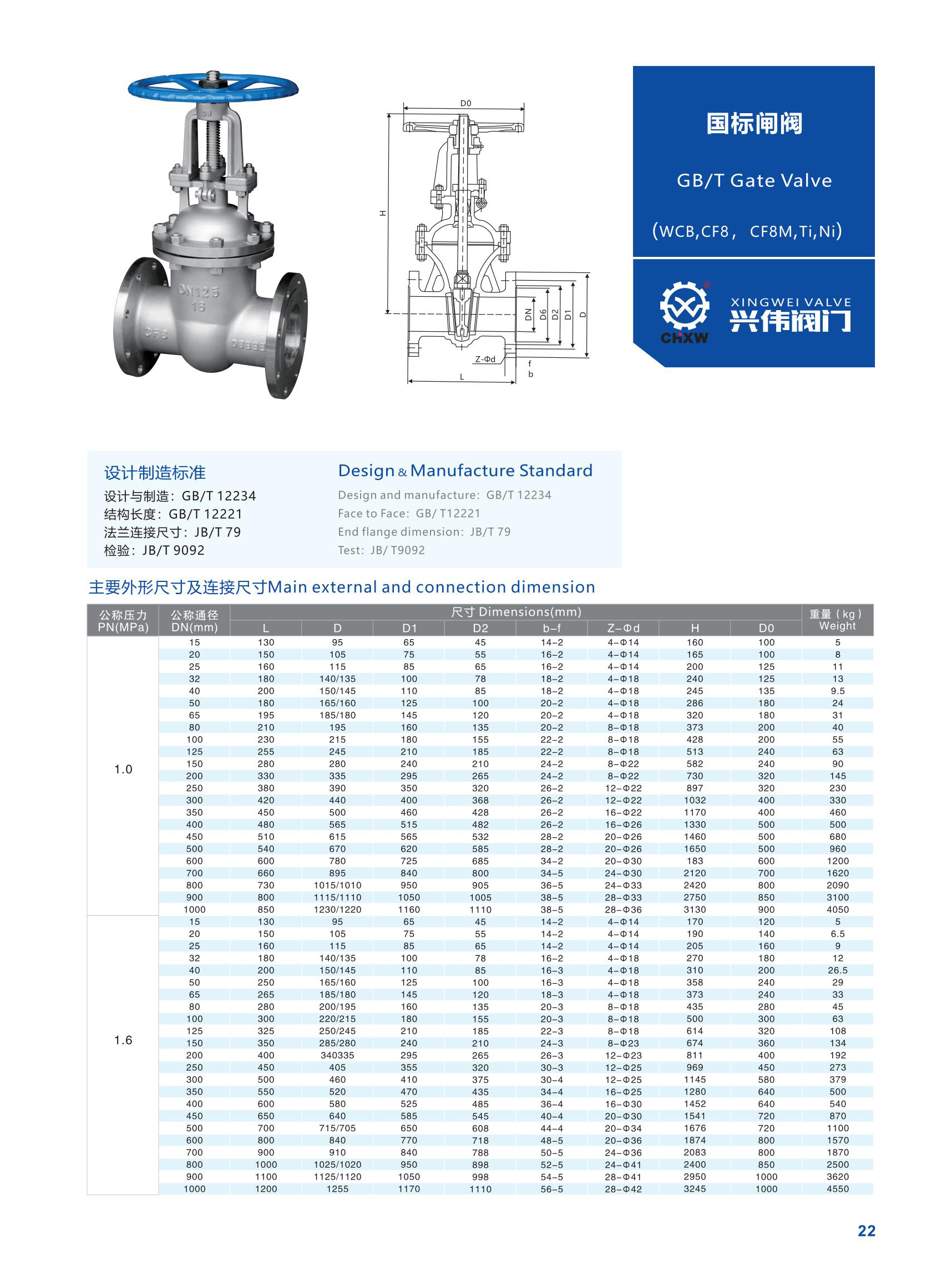 （已压缩）兴伟组合(2)_46.jpg